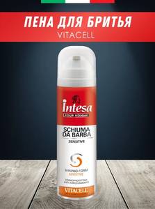 Пена д/бритья Vitacell 300
