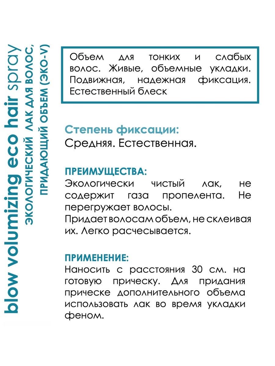Палитра