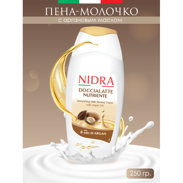 Палитра