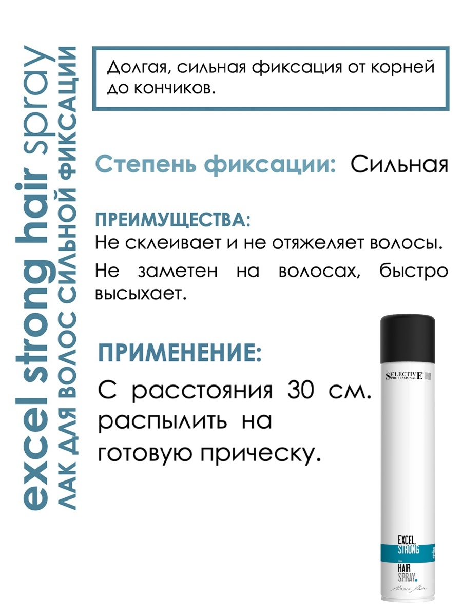 Палитра