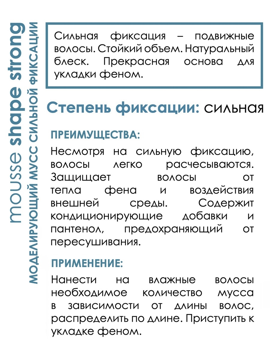 Палитра