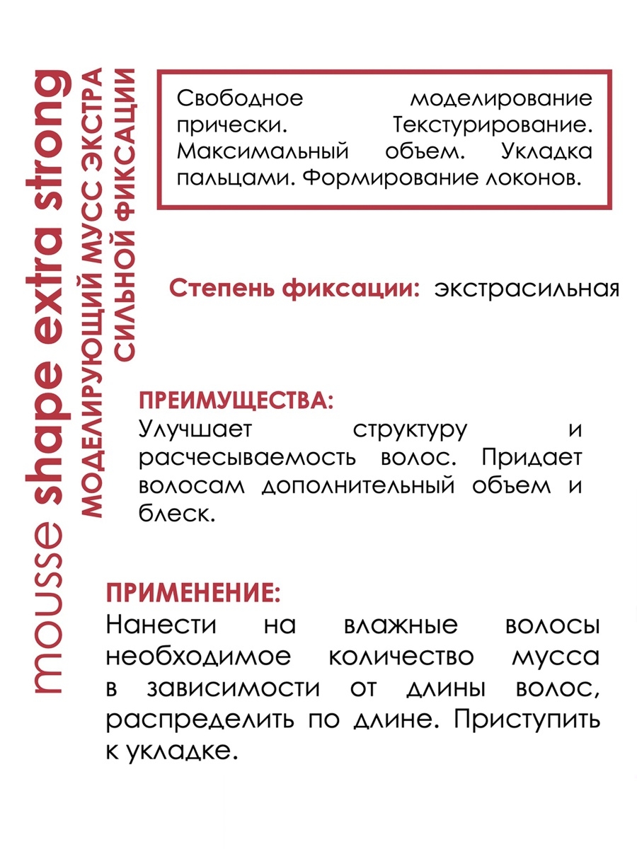 Палитра