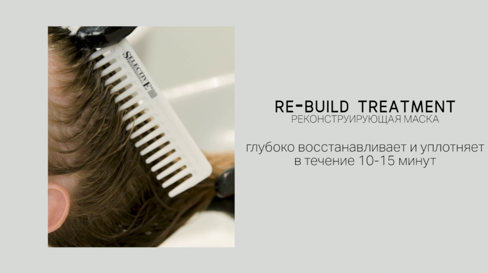 Палитра