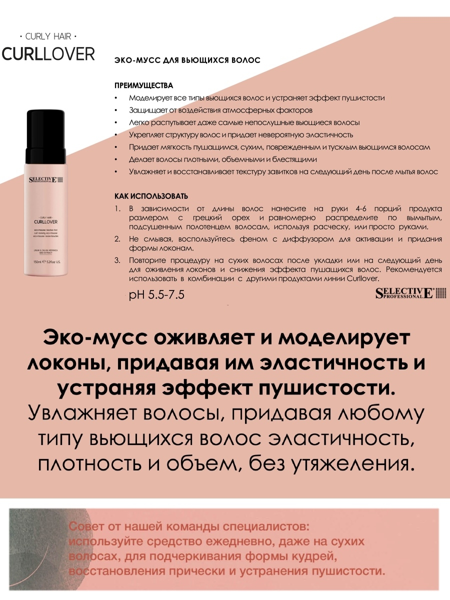 Палитра
