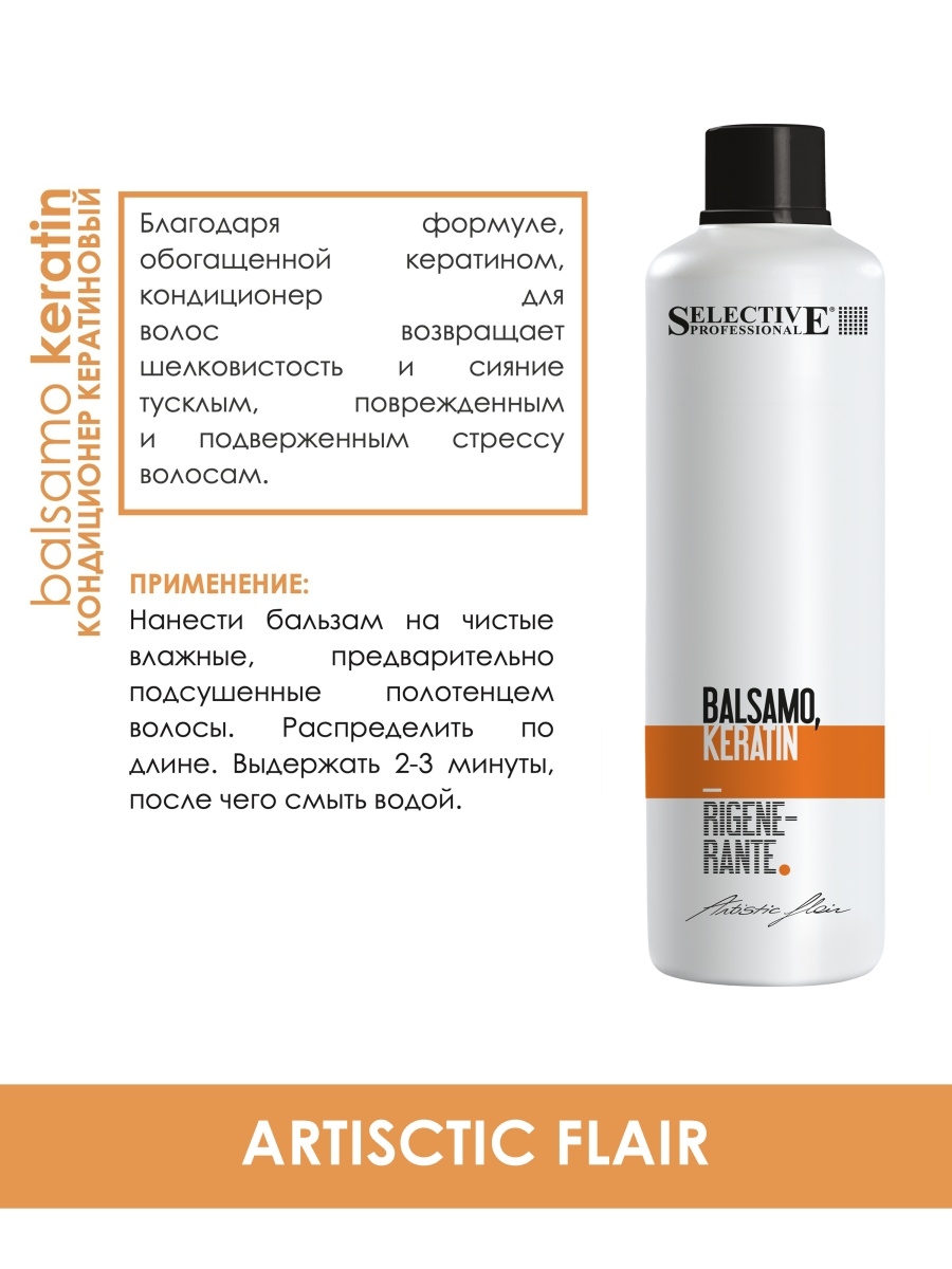 Палитра