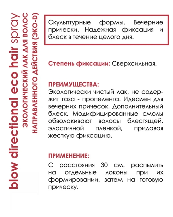 Палитра