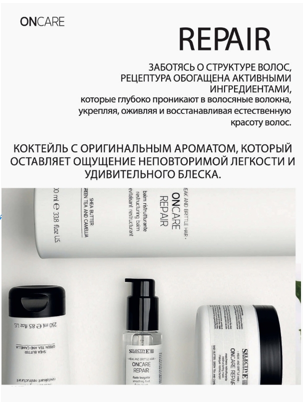 Палитра