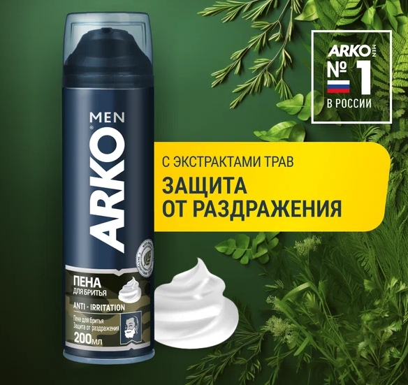 Палитра