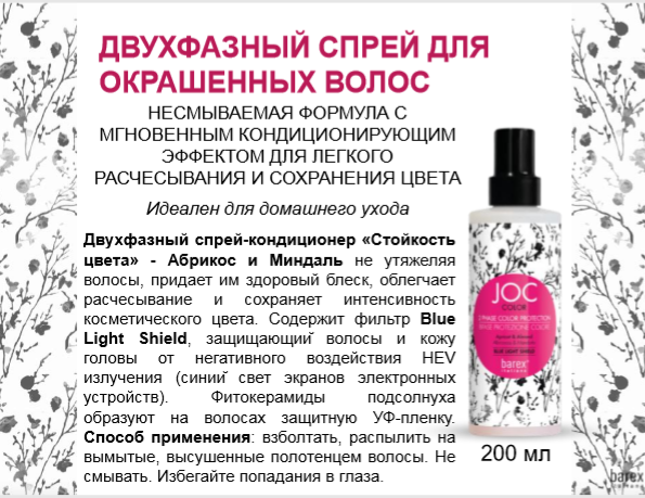 Палитра